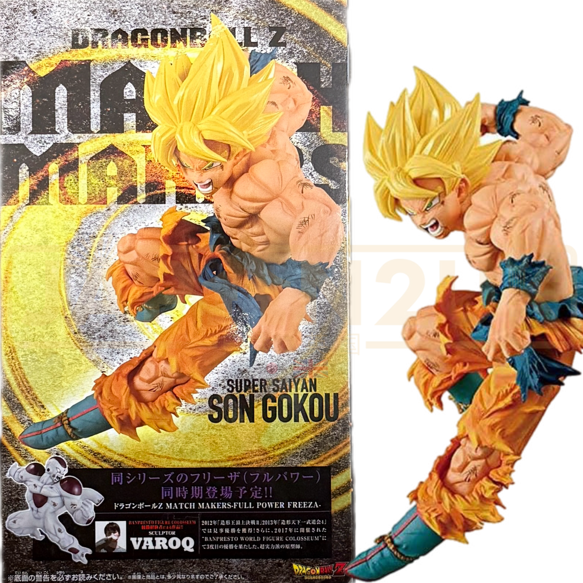 Banpresto Dragon Ball Z Match Makers Super Saiyan Son Goku Figure