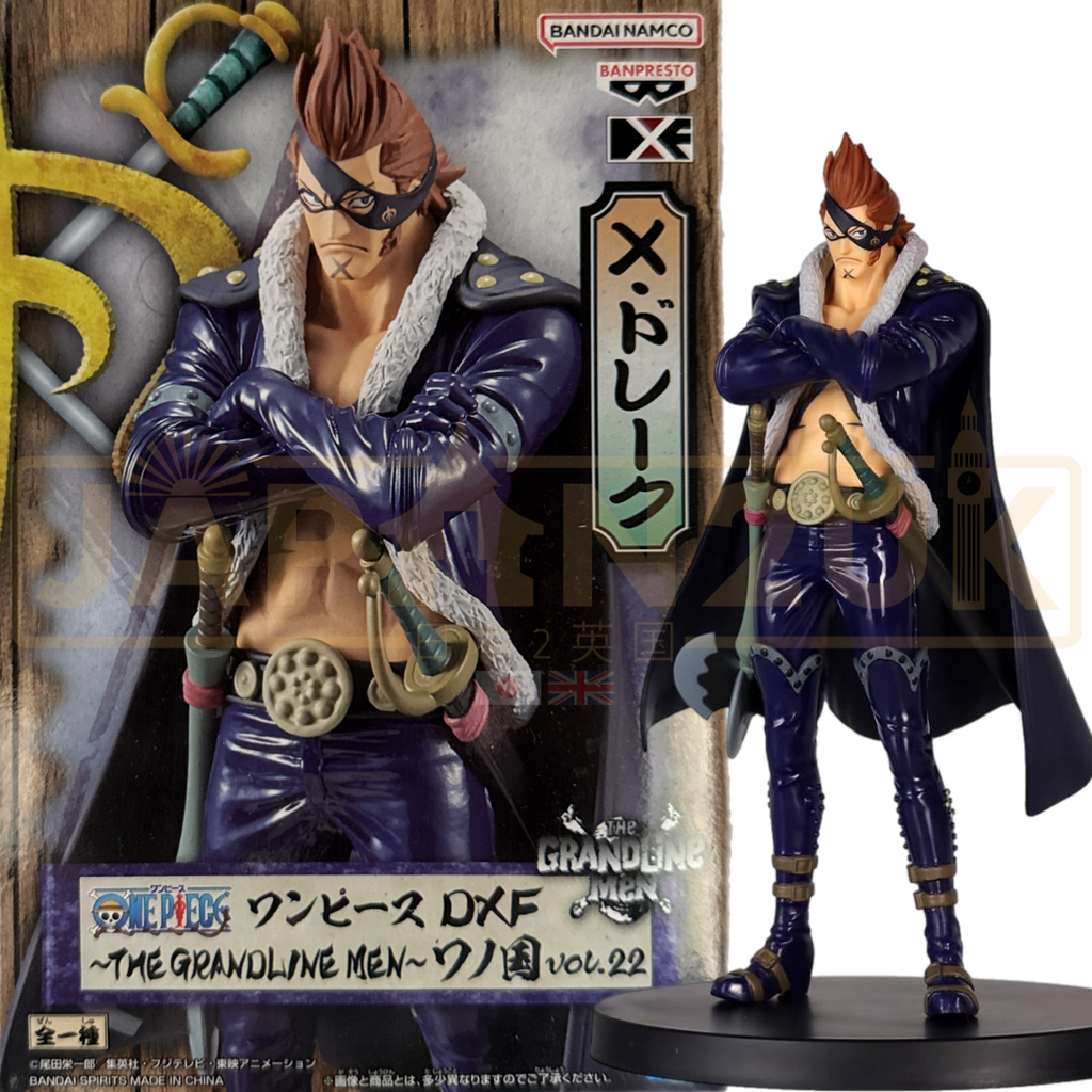 ONE PIECE THE GRANDLINE MEN ユースタス・キャプテン キッド、15th EDITION フランキー、CHILDREN ルフィ、ボア・ハンコック等 One Piece DXF ~ THE GRANDLINE MEN ~ ONE PIECE FILM GOLD vol.1 Luffy ⁄  Tesoro Set