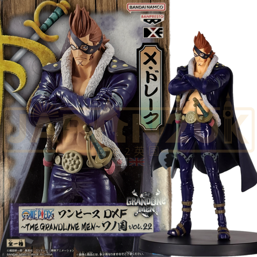 Banpresto One Piece The Grandline Men X Drake Vol. 22 Figure