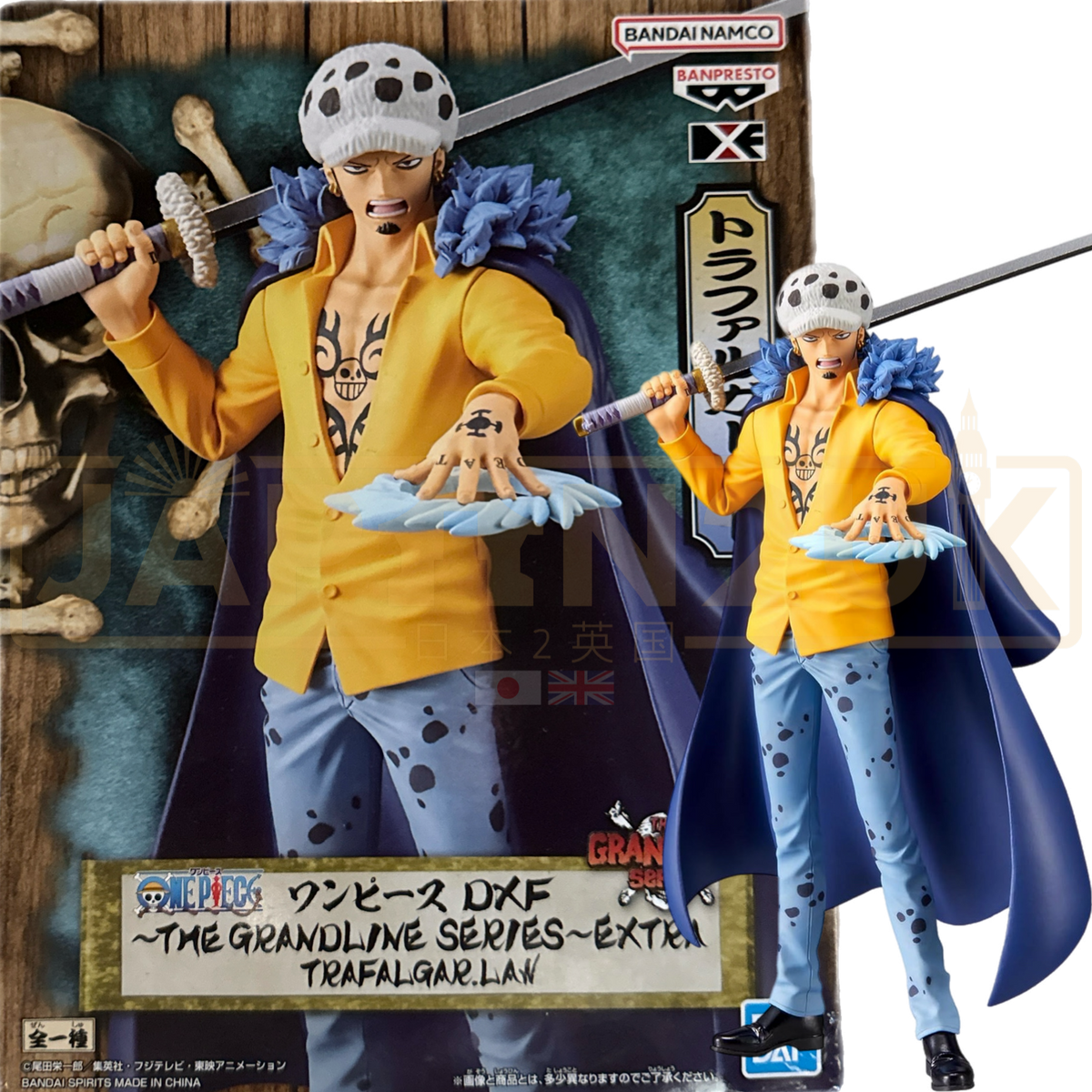 Banpresto One Piece The Grandline Series Extra Trafalgar.Law