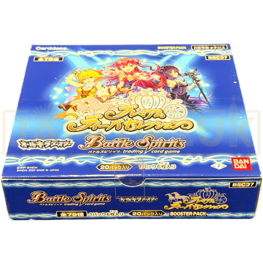 Battle Spirits All Kira Premium Diva Selection BSC37 Japanese Booster Box