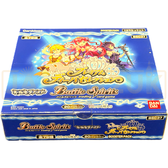 Battle Spirits All Kira Premium Diva Selection BSC37 Japanese Booster Box