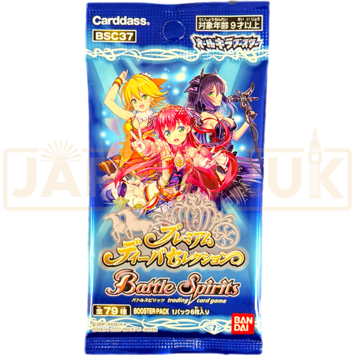 Battle Spirits All Kira Premium Diva Selection BSC37 Japanese Booster Pack