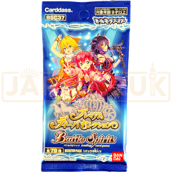 Battle Spirits All Kira Premium Diva Selection BSC37 Japanese Booster Pack