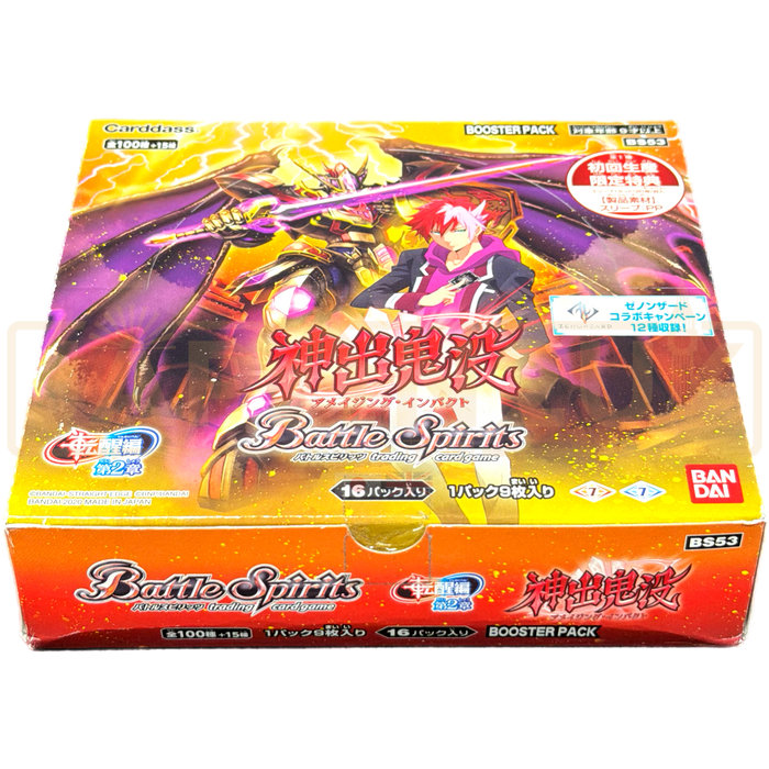 Battle Spirits Amazing Impact Chapter 2 BS53 Japanese Booster Box