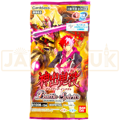 Battle Spirits Amazing Impact Chapter 2 BS53 Japanese Booster Pack