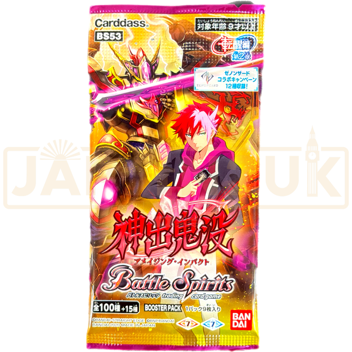 Battle Spirits Amazing Impact Chapter 2 BS53 Japanese Booster Pack