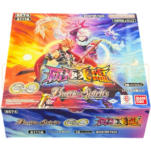 Battle Spirits Arrival of Ultimate Supremes BS74 Japanese Booster Box