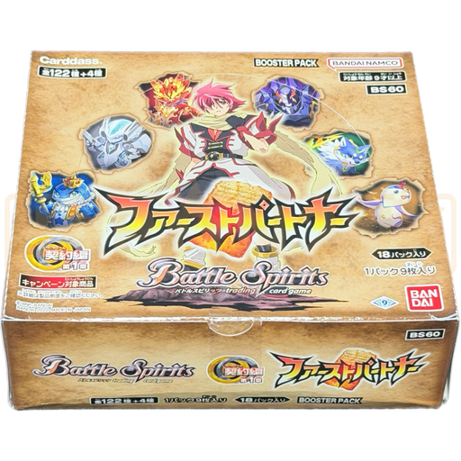 Battle Spirits Contract Edition Chapter 1 First Partner BS60 Japanese Booster Box