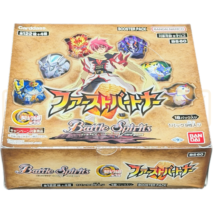 Battle Spirits Contract Edition Chapter 1 First Partner BS60 Japanese Booster Box