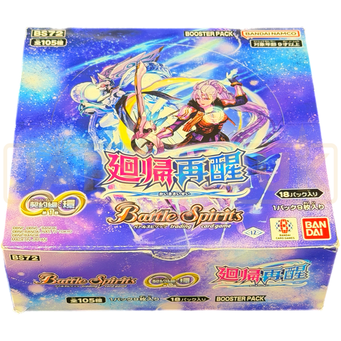 Battle Spirits Contract Saga Cycle Vol. 1 Return and Reawake BS72 Japanese Booster Box