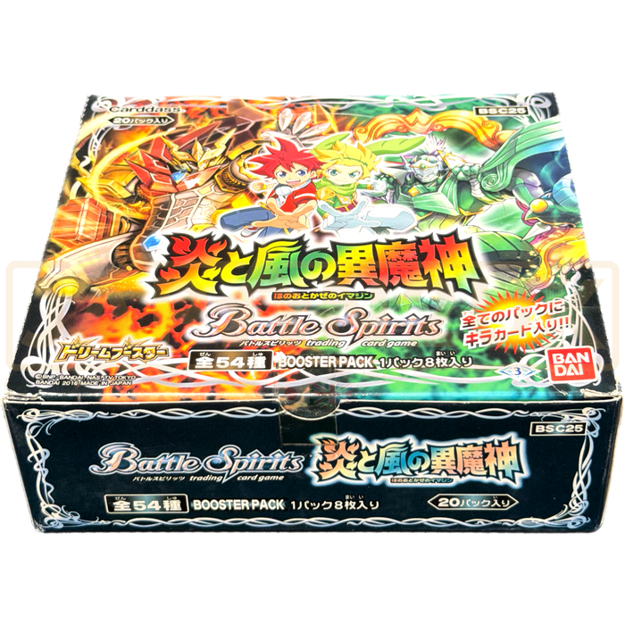 Battle Spirits Dream Imagine of Flame and Wind BSC25 Japanese Booster Box