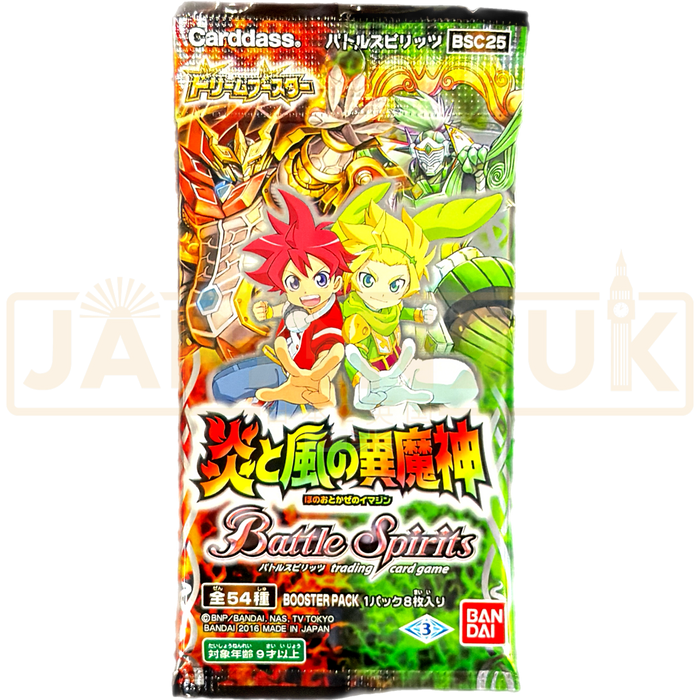 Battle Spirits Dream Imagine of Flame and Wind BSC25 Japanese Booster Pack