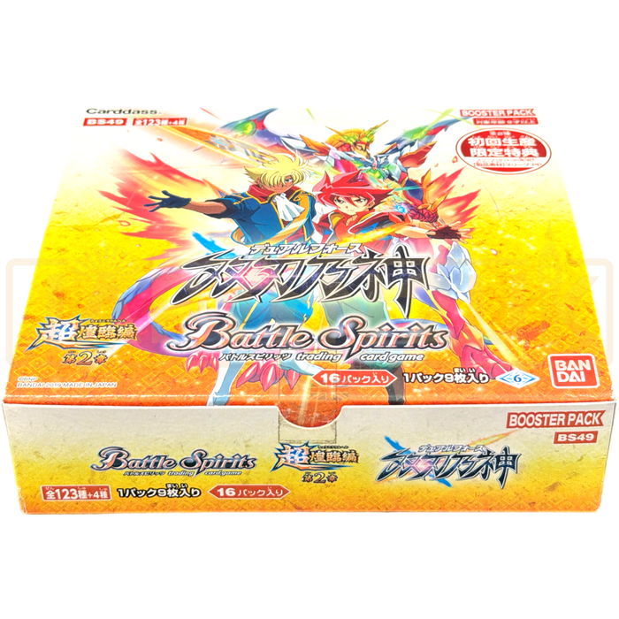 Battle Spirits Dual Force Chapter 2 BS49 Japanese Booster Box