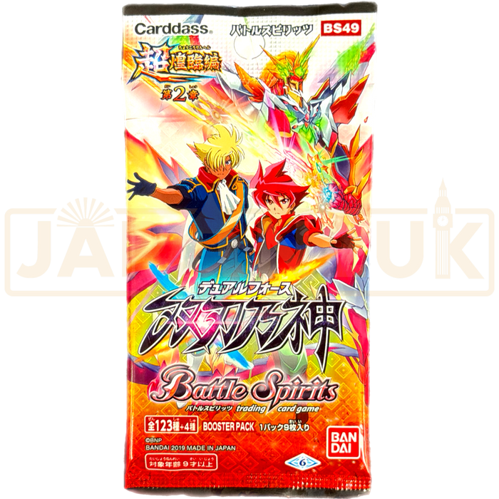 Battle Spirits Dual Force Chapter 2 BS49 Japanese Booster Pack