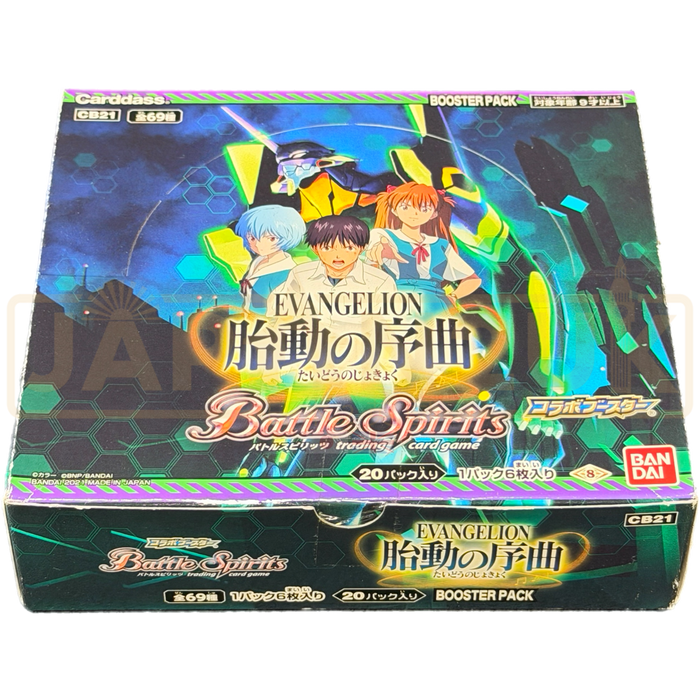 Battle Spirits Evangelion The Prelude To Quickening CB21 Japanese Booster Box