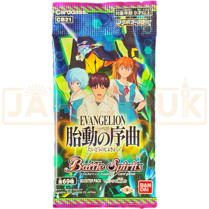 Battle Spirits Evangelion The Prelude To Quickening CB21 Japanese Booster Pack