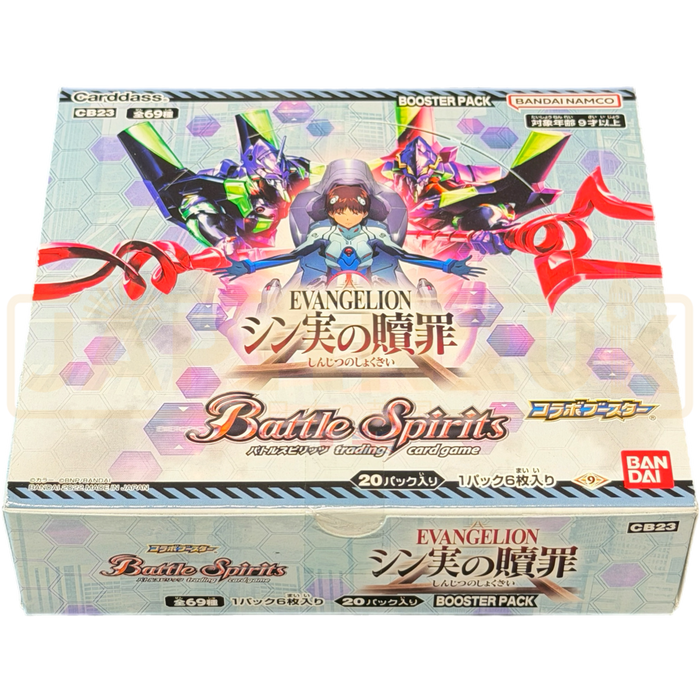 Battle Spirits Evangelion The True Atonement CB23 Japanese Booster Box