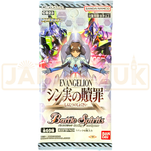 Battle Spirits Evangelion The True Atonement CB23 Japanese Booster Pack