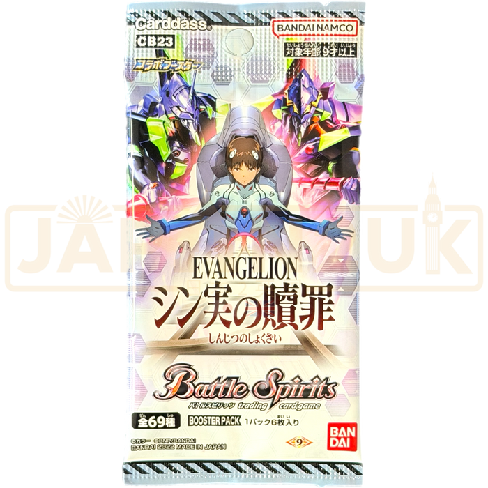Battle Spirits Evangelion The True Atonement CB23 Japanese Booster Pack