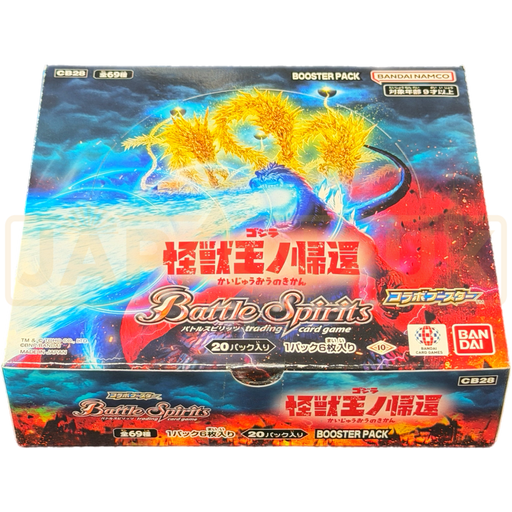 Battle Spirits Godzilla Return of the King of Monsters CB28 Japanese Booster Box