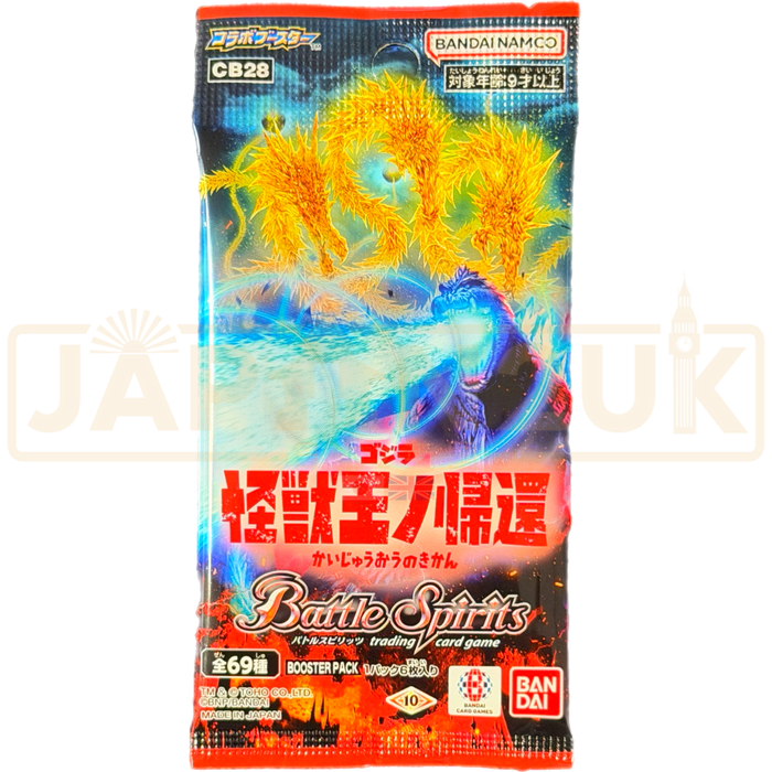 Battle Spirits Godzilla Return of the King of Monsters CB28 Japanese Booster Pack