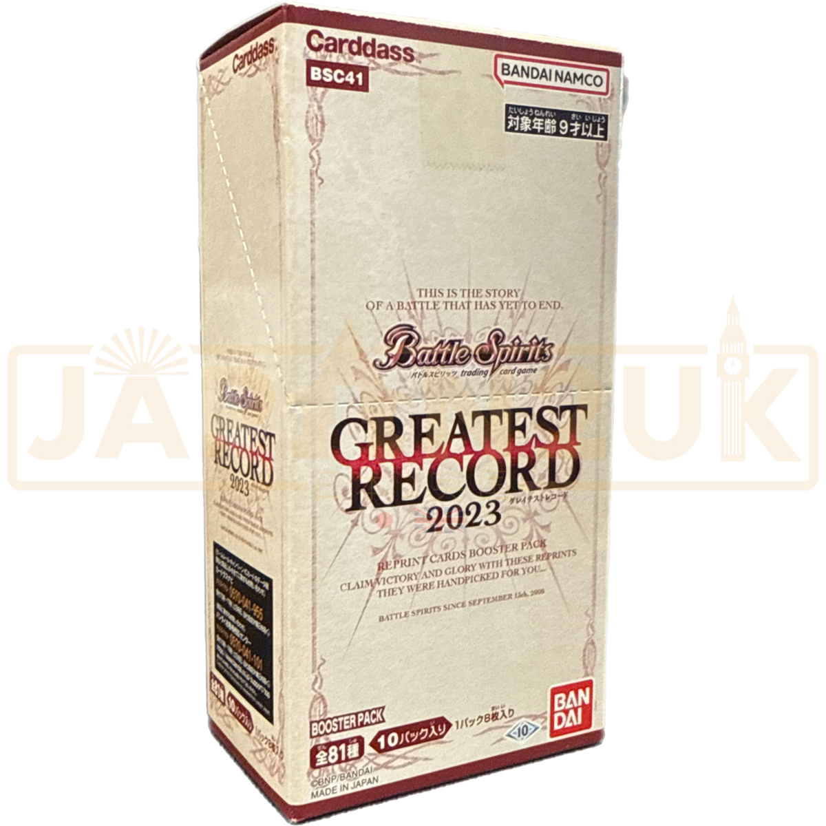 Battle_Spirits_Greatest_Record