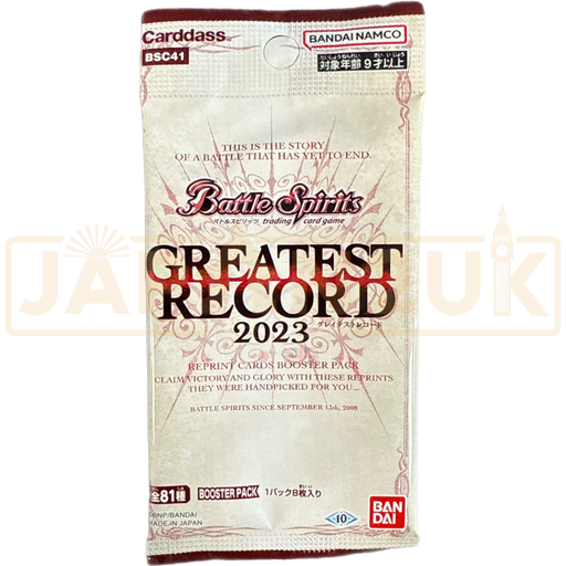 Battle Spirits Greatest Record 2023 BSC41 Japanese Booster Pack
