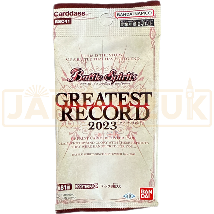 Battle Spirits Greatest Record 2023 BSC41 Japanese Booster Pack