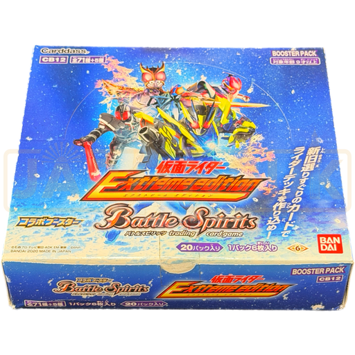 Battle Spirits Kamen Rider Extreme Edition CB12 Japanese Booster Box