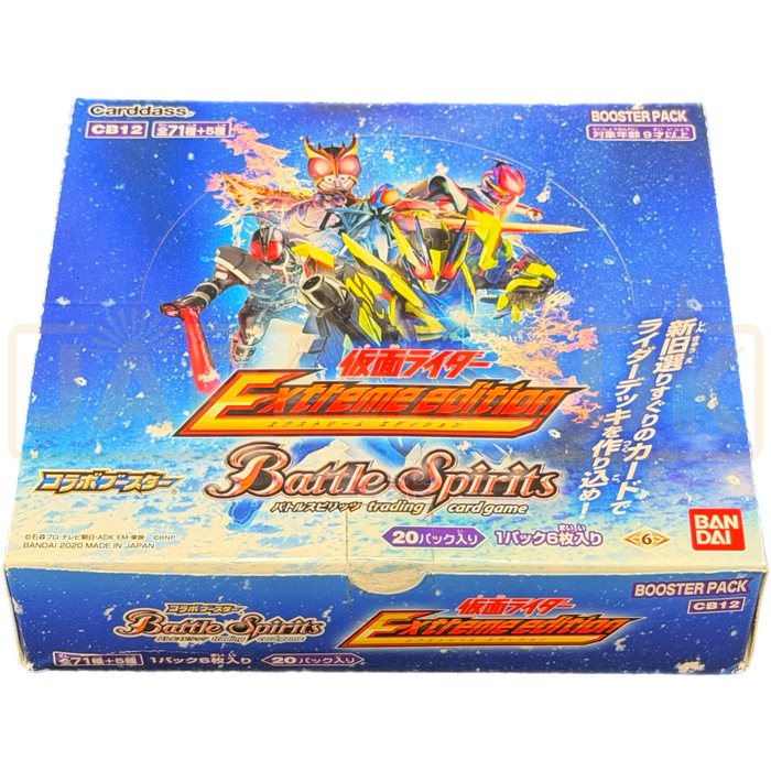 Battle Spirits Kamen Rider Extreme Edition CB12 Japanese Booster Box