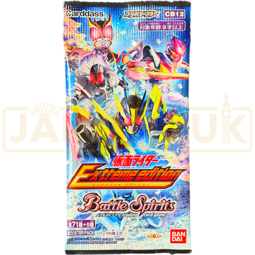 Battle Spirits Kamen Rider Extreme Edition CB12 Japanese Booster Pack