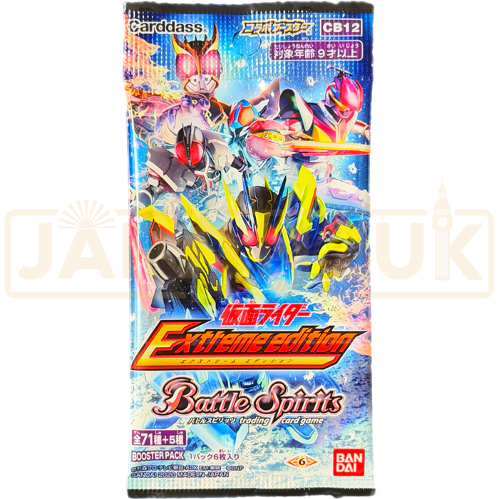 Battle Spirits Kamen Rider Extreme Edition CB12 Japanese Booster Pack