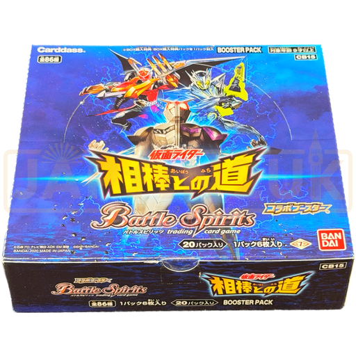 Battle Spirits Kamen Rider Path of the Partners CB15 Japanese Booster Box
