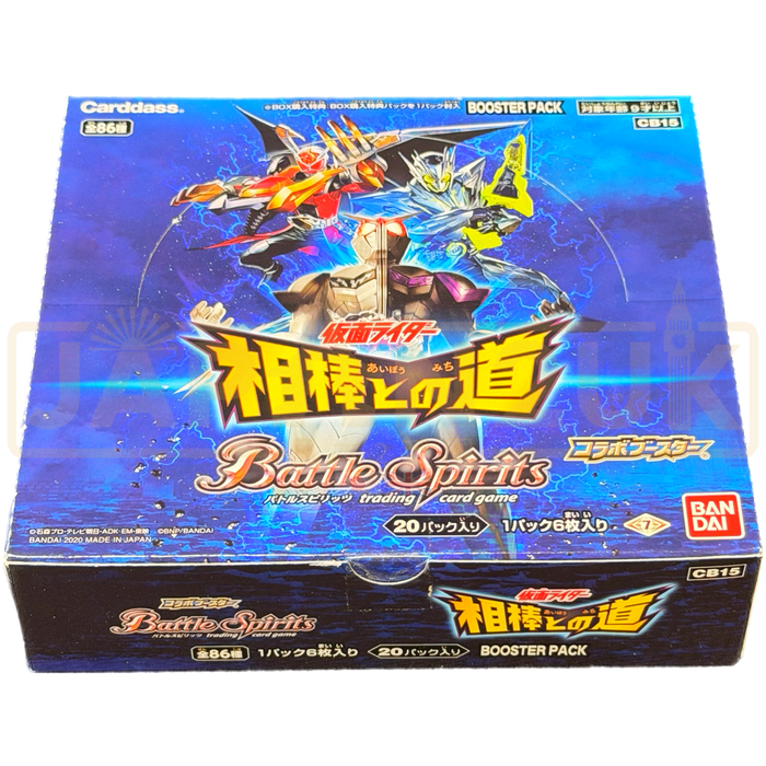 Battle Spirits Kamen Rider Path of the Partners CB15 Japanese Booster Box