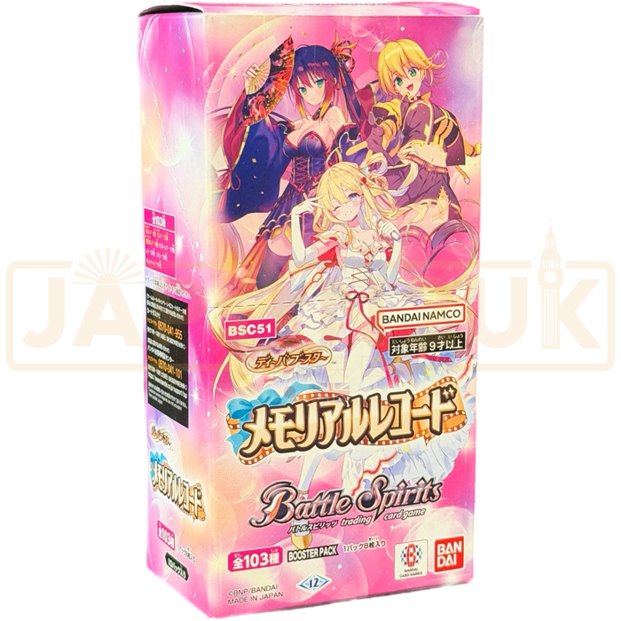 Battle Spirits Memorial Record BSC51 Japanese Booster Box
