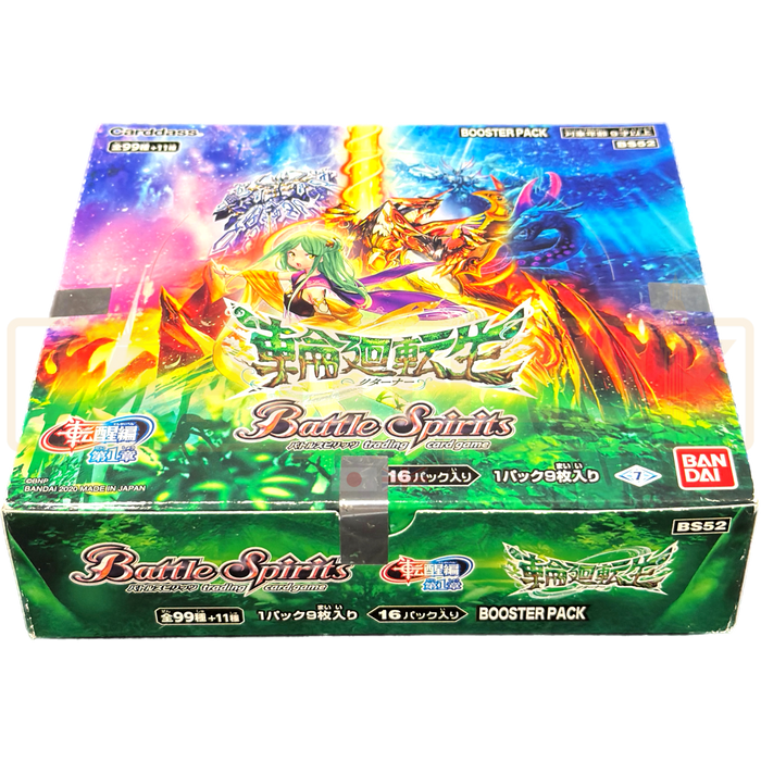 Battle Spirits Rebirth Saga Vol. 1 The Returner BS52 Japanese Booster Box