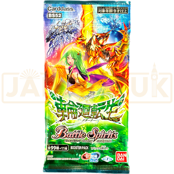 Battle Spirits Rebirth Saga Vol. 1 The Returner BS52 Japanese Booster Pack