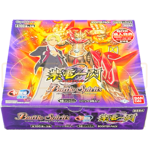Battle Spirits Rebirth Saga Vol. 3 World Break BS54 Japanese Booster Box