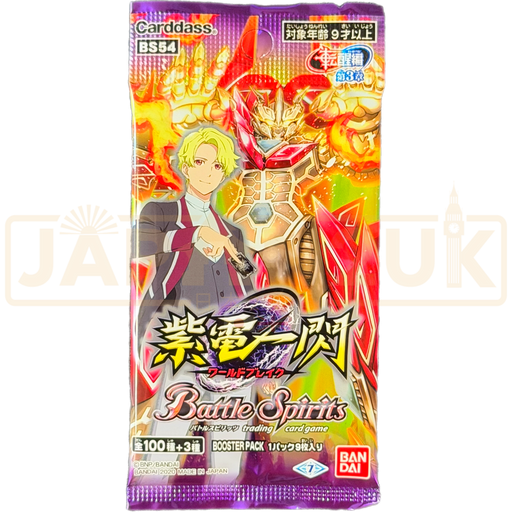Battle Spirits Rebirth Saga Vol. 3 World Break BS54 Japanese Booster Pack