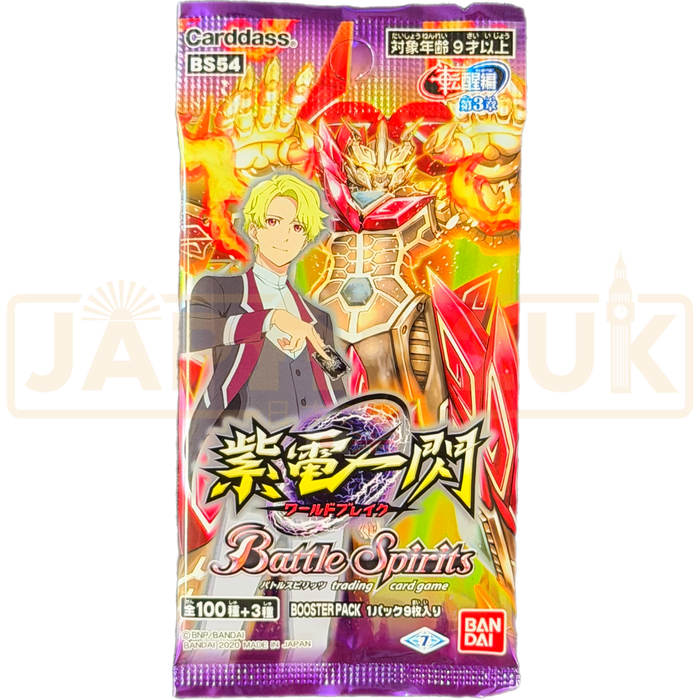 Battle Spirits Rebirth Saga Vol. 3 World Break BS54 Japanese Booster Pack