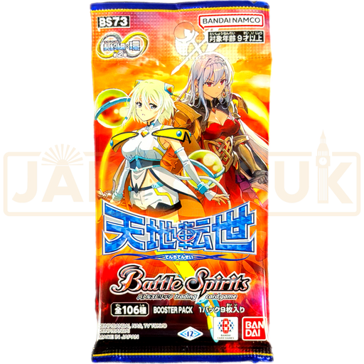 Battle Spirits Reincarnation of the Universe Volume 2 BS73 Japanese Booster Pack