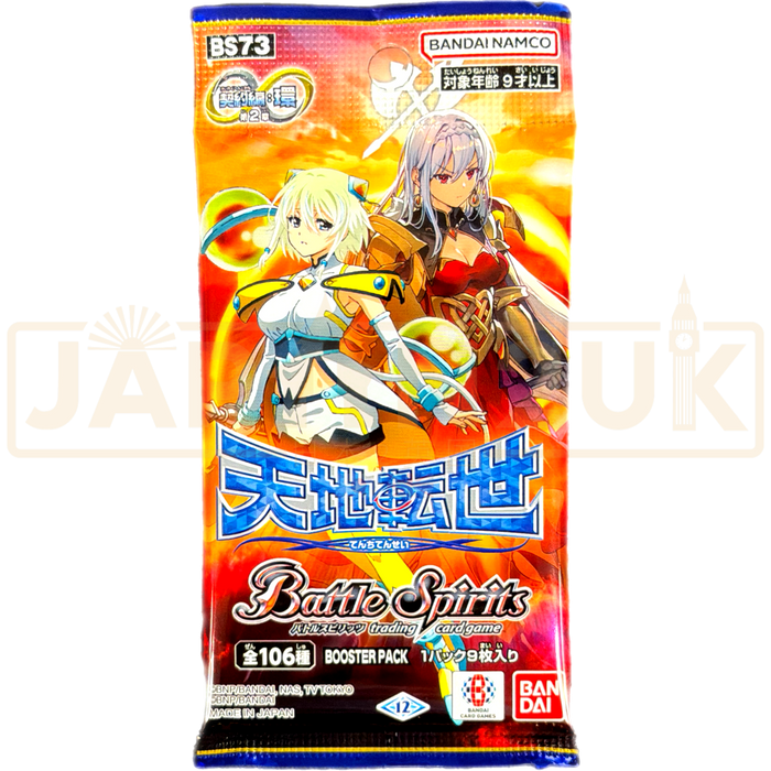 Battle Spirits Reincarnation of the Universe Volume 2 BS73 Japanese Booster Pack