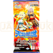 Battle Spirits Reincarnation of the Universe Volume 2 BS73 Japanese Booster Pack