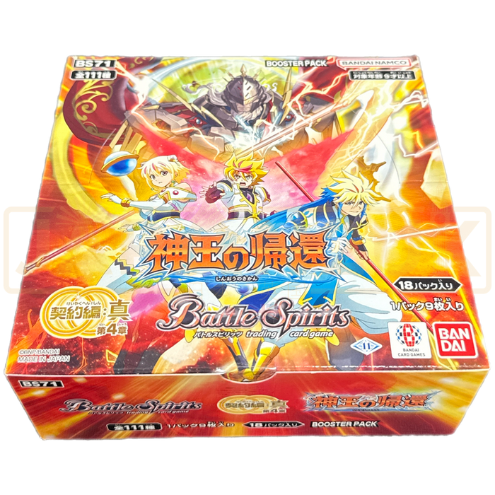 BANDAI Battle Spirits The Contract Saga Shin Vol. 4 Booster Pack Box TCG JAPAN, 10 Box SET BANDAI Battle Spirits The Contract Saga Shin Vol. 4 Booster Pack Box TCG JAPAN, 10 Box SET