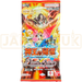 Battle Spirits Return of the God King BS71 Japanese Booster Pack