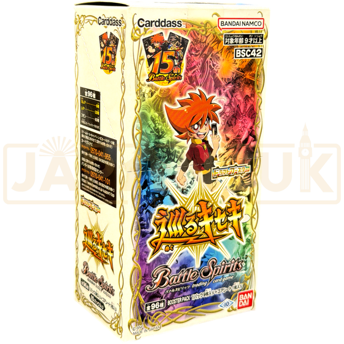 Battle Spirits Revolving Miracle BSC42 Draft Japanese Booster Box
