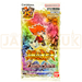 Battle Spirits Revolving Miracle BSC42 Draft Japanese Booster Pack