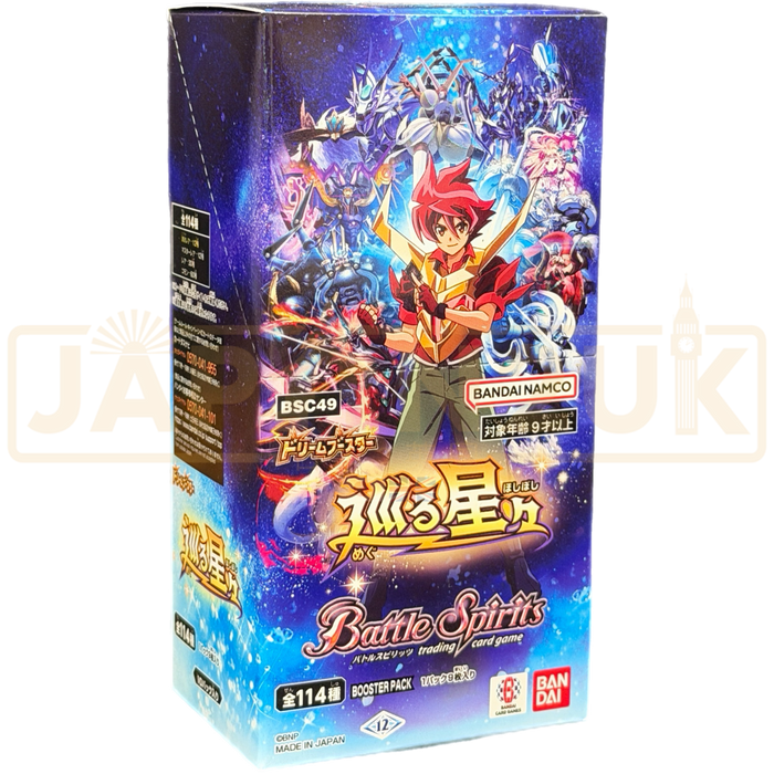 Battle Spirits Revolving Stars BSC49 Japanese Booster Box Japan2UK Battle Spirits Revolving Stars BSC49 Japanese Booster Box Japan2UK
