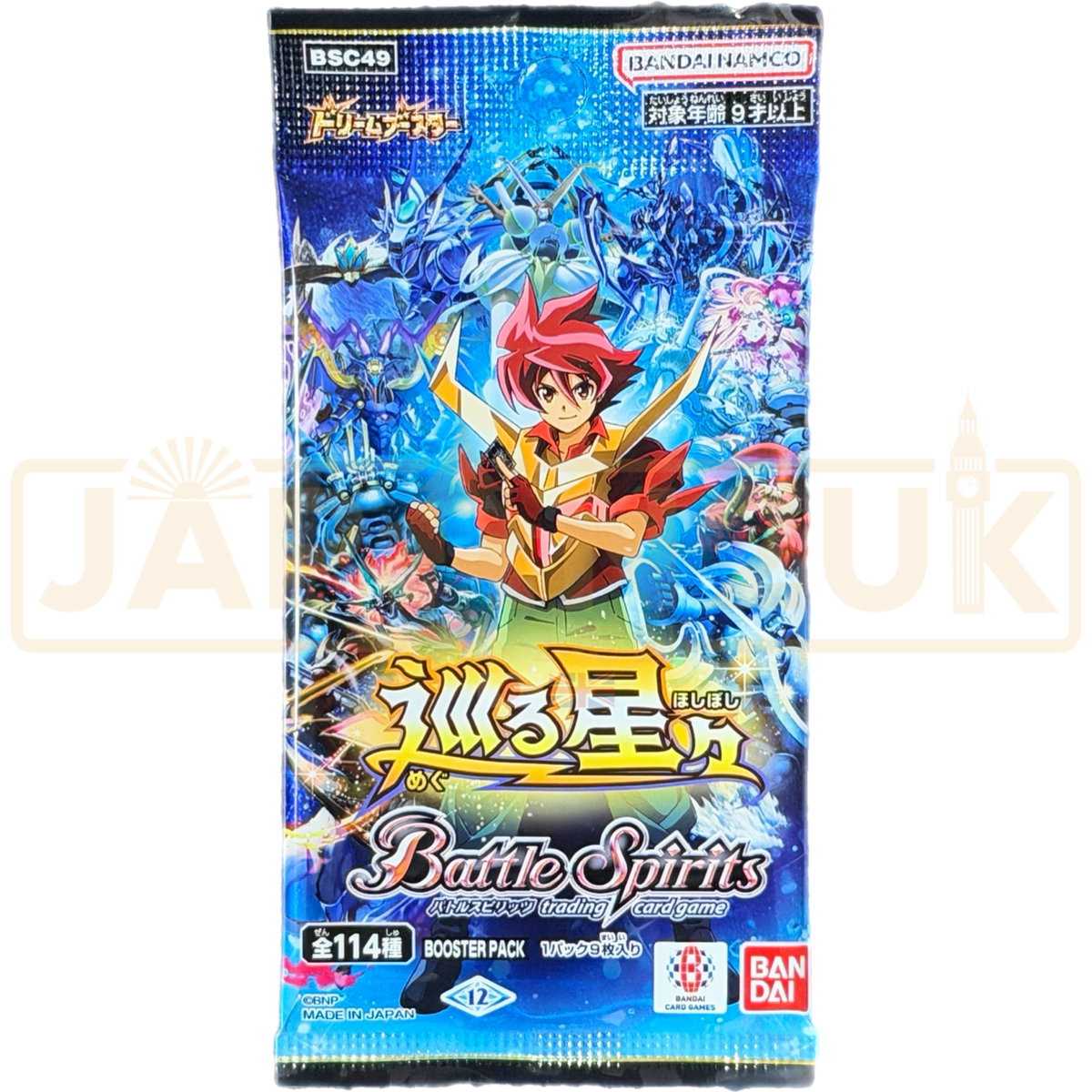 Battle Spirits Revolving Stars BSC49 Japanese Booster Pack — Japan2UK